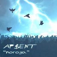 Ap$Ent — Погода — обложка